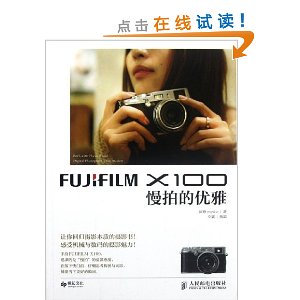 FUJIFILM X100:ĵ