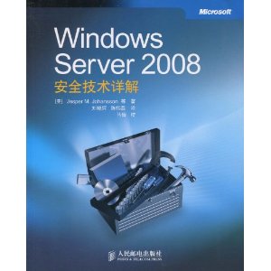 Windows Server 2008ȫ