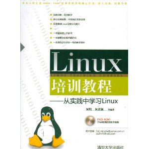 Linuxѵ̳:ʵѧϰLinux()