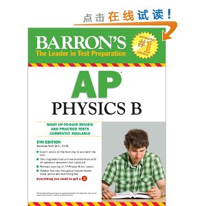 AP Physics B