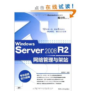 Windows Server 2008 R2վ