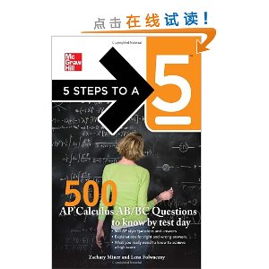 5 Steps to a 5 500 AP Calculus AB/BC Questions to Know by Test Day