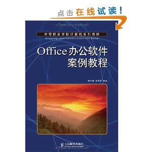 Office칫̳