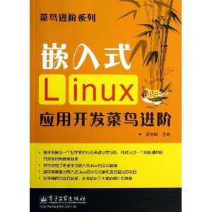 ǶʽLinuxӦÿ