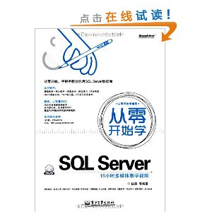 㿪ʼѧSQL Server