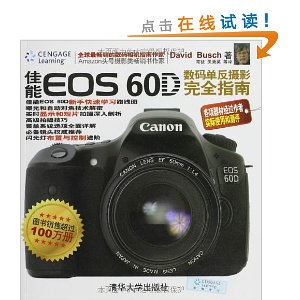 EOS 60D뵥Ӱȫָ