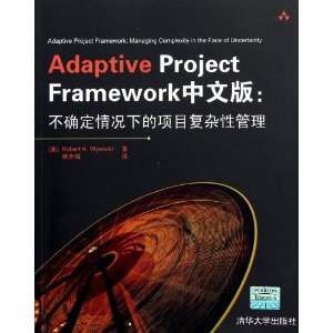 Adaptive Project Frameworkİ:ȷµĿԹ