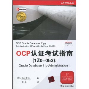 OCPָ֤(1Z0-053):Oracle Database 11g Administration 2