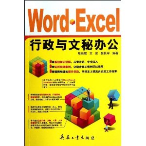 WordExcelذ칫