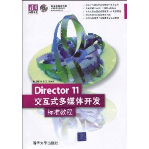 Director 11ʽý忪׼̳(DVD1)