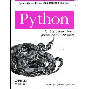 PythonUnixLinuxϵͳеӦ(Ӱӡ)