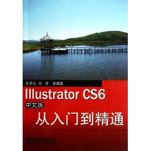 Illustrator CS6İŵͨ