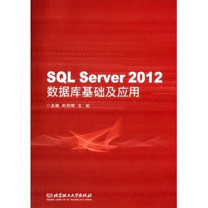 SQL Server 2012ݿӦ