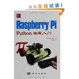 Raspberry Pi:Python