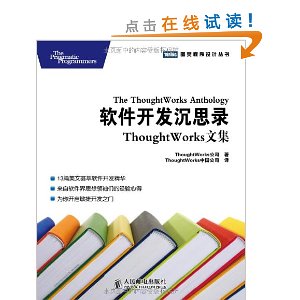 ˼¼:Thought Worksļ