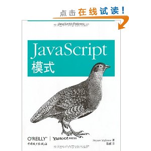 JavaScriptģʽ