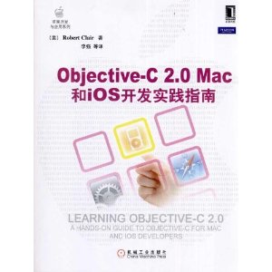 Objective-C2.0 Maciosʵָ