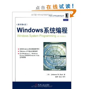 Windowsϵͳ(ԭ4)