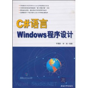 C#Windows