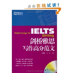 ¶?IELTS˼д߷ַ(MP31)