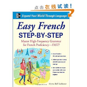 Easy French Step-by-step