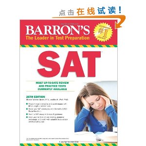 SAT