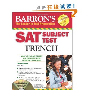 SAT Subject Test in French