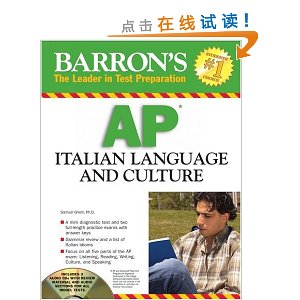 AP Italian Language and Culture