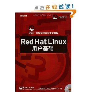 Red Hat Linuxû(1)