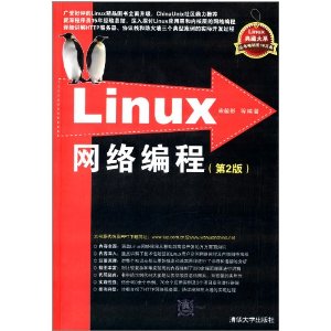 Linuxشϵ:Linux(2)