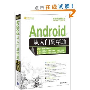 Androidŵͨ()