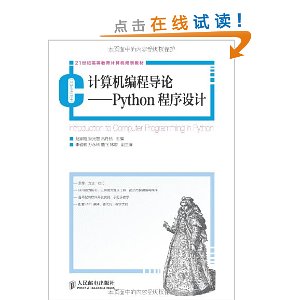 ̵ۡPython