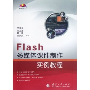 Flashýμʵ̳()