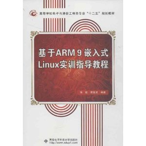 ARM9ǶʽLinuxʵѵָ̳