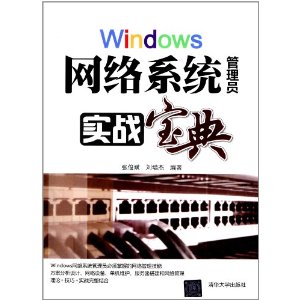 WindowsϵͳԱʵս