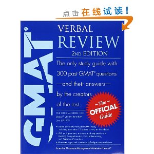 The Official Guide for GMAT Verbal Review