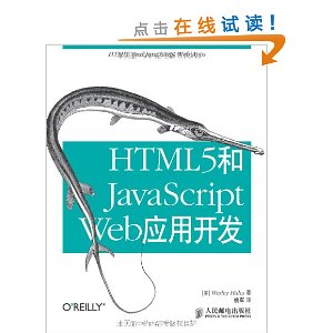 HTML5JavaScript WebӦÿ