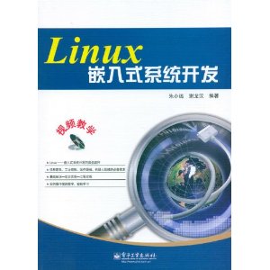 LinuxǶʽϵͳ(CD1)