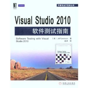 Visual Studio 2010ָ