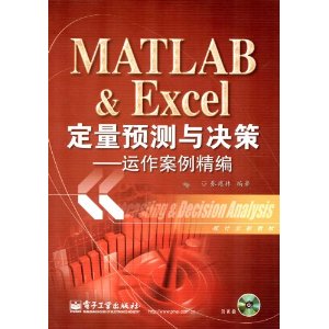 ͳƷ̲:MATLAB & ExcelԤ:()