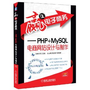 Ӯڵ:PHP+MySQLվ