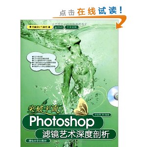 ͻƽ:Photoshop˾(DVD2)