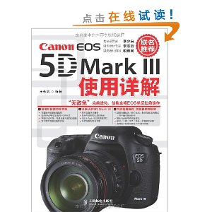 Canon EOS 5D Mark 3ʹ