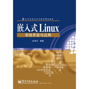 ǶʽLinuxϵͳӦ