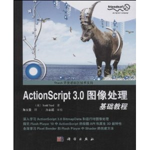 ActionScript 3.0ͼ̳