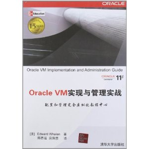 Oracle VMʵʵս