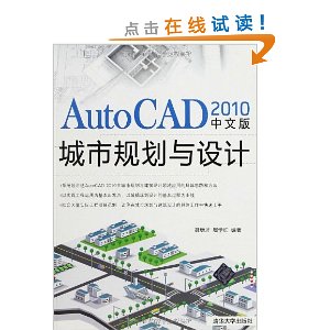 AutoCAD 2010İй滮