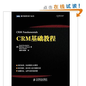 CRM̳