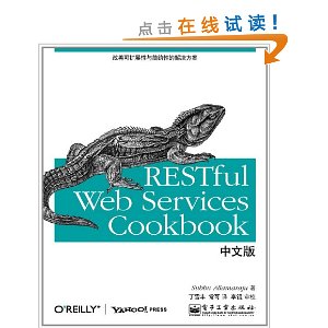 RESTful Web Services Cookbook(İ)