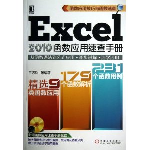 Excel2010Ӧٲֲ()